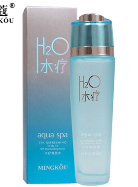 名蔻水疗爽肤水130ml 保湿补水提亮肤色滋润肌肤收缩毛孔秋冬女