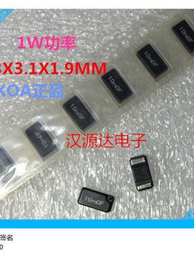 10MRF  SL1TTE10L0F 2512 0.01R 1% 1W  KOA厂家贴片采样功率电阻