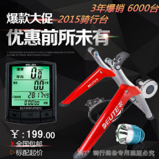 Selle de vélo Mountain Bike - Ref 2350510 Image 7