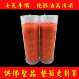 Bougie - Ref 2488475 Image 15