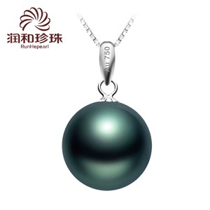 润和珠宝 静柏 黑珍珠12mm正圆基本无瑕强光18K金吊坠项链送妈妈