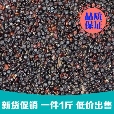 水红花子 水荭子 水红子 500克中药材 水红花籽 正品 荭草实