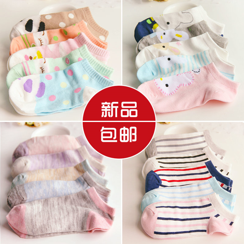 Chaussettes - collants doux - Ref 772152 Image 1