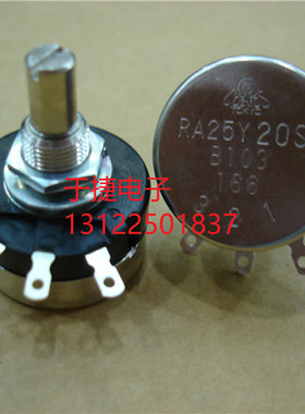 RA25Y20SB103 10K TOCOS日本原装电位器 单圈绕线电位器 正品