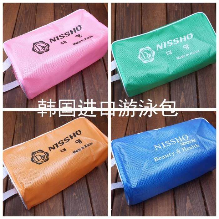 Sac de sport - Ref 8715 Image 1
