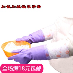 PVC加长洗衣手套洗碗手套开口型接袖加长保暖手套家用劳保