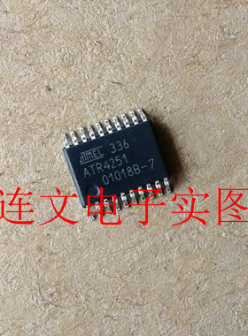 ATR4251 汽车电脑板CAN收发器 通讯芯片 进口现货 可直拍