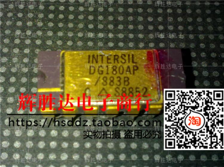 DG180AP/883B进口现货，集成电路IC 批量供应