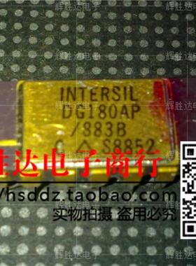 DG180AP/883B进口现货，集成电路IC 批量供应