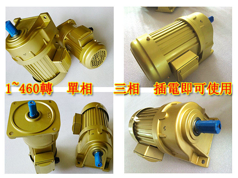 永坤传动原装200W 18输出轴 5-90比速变频可调速减速电机