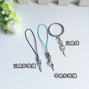 超轻粘土软陶彩泥配件手工diy工具挂绳羊眼钉龙虾扣三角扣挂绳