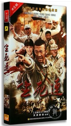 正版电视剧碟片光盘 生死连 经济版 7DVD 小张铎 牛丽燕|msdalam kategori Muzik/televisyen/bintang/Audio, siri TV - dari Buy2taobao.com untuk memberikan perkhidmatan ejen Taobao profesional membeli
