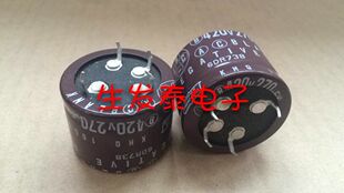 铝电解电容420V270UF 35X30 全新原装 日本黑金刚 四脚105°