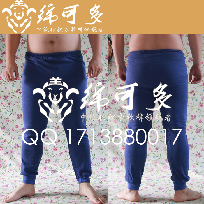 Pantalon collant Moyen-âge en cachemire - Ref 758459 Image 1