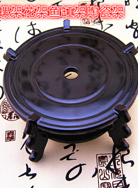 特价仿红木架装饰海螺贝壳珊瑚圆形盆景托花瓶底座花架鱼缸支架子