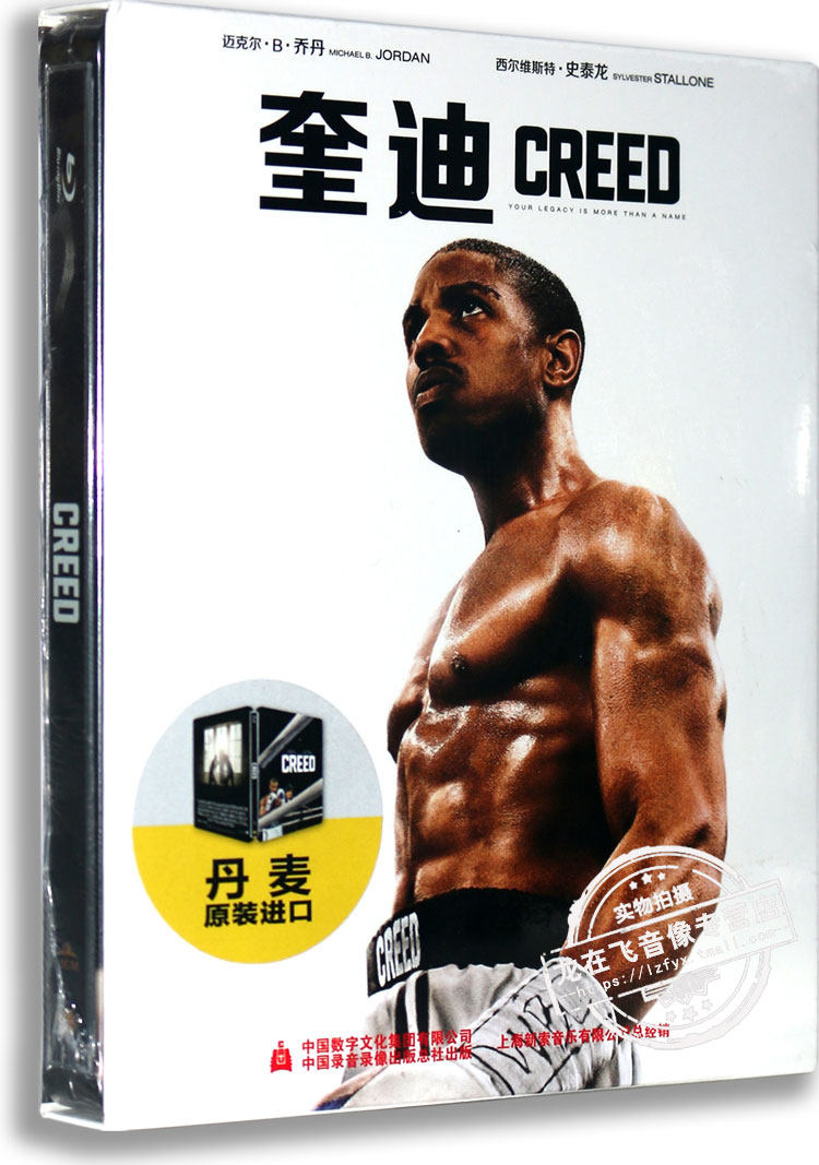 正版蓝光高清电影1080P影片奎迪 蓝光高清铁盒BD50 史泰龙
