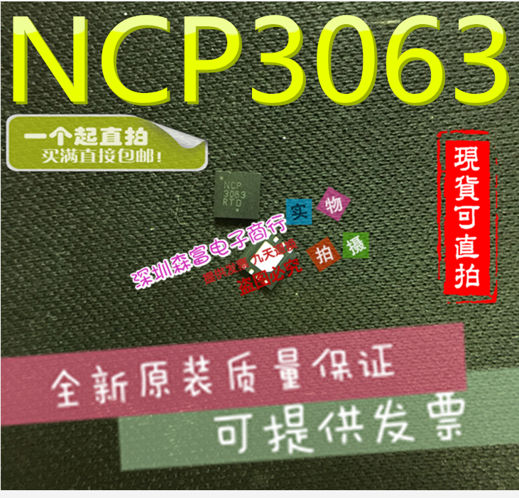 因为型号众多没有一一列出，本店找不到的可以咨询店主！由于电子元件产品是专业性产品，技术含量高，应用广泛，品牌复杂，后缀，脚位及封装都有所不同，所以买家在购买之前，请务必在您购买时描述清楚，以便我们准确迅速的为您发货。（注：店内产品的价格为不含税价格）如需其它电子元件，请与我们联系，我们会竭力为您