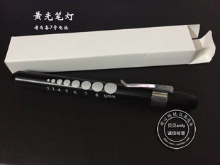 医院口腔和眼科瞳孔检查灯笔灯led灯黄色灯光医用笔灯不含电池