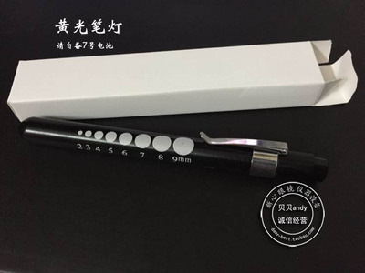 医院口腔眼科瞳孔检查
