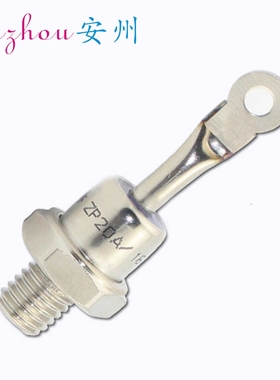 ZP20A整流二极管 整流器2CZ20A整流管1000V1200V1600V2000V