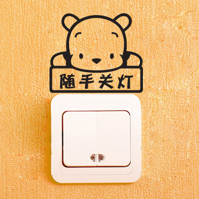 卡通关灯开关贴创意客厅卧室
