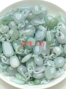 diy冰种翡翠散件手链配饰