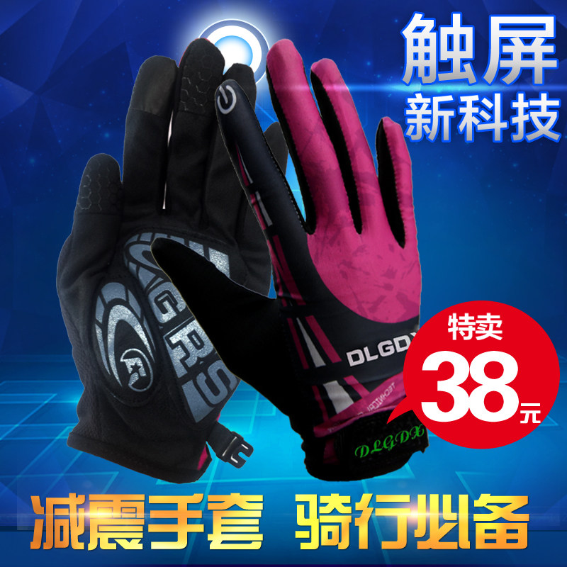 Gants de cyclisme mixte DLGDX - Ref 2239862 Image 1
