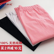 Pantalon collant Moyen-âge simple en coton - Ref 757715 Image 8