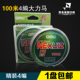 100米大力马鱼线主线子线补网线PE线4编路亚线编织海钓大马力线