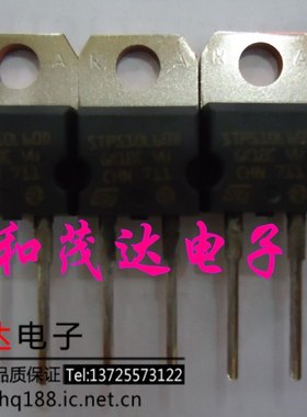 ㊣STPS10L60D TO-220-2  肖特基二极管 全新原装