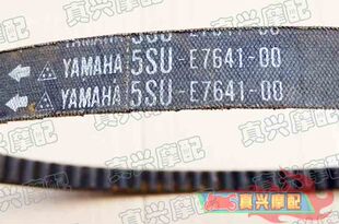 雅马哈JOG50 6代二冲EVO台版5SU 日版EVO 皮带 驱动皮带 传动皮带