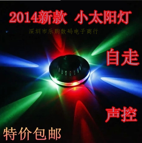 包邮LED小太阳灯KTV包房灯激光灯舞台灯光墙壁灯背景灯跑马灯彩灯