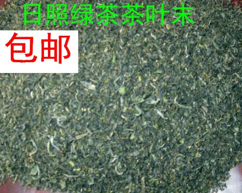 日照绿茶末茶叶末除臭吸味煮茶叶蛋做茶枕10斤起全国包邮1斤5.5元