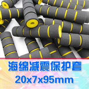 【DgLiLo】海绵减震保护套 多轴机架 脚架海绵减震套筒