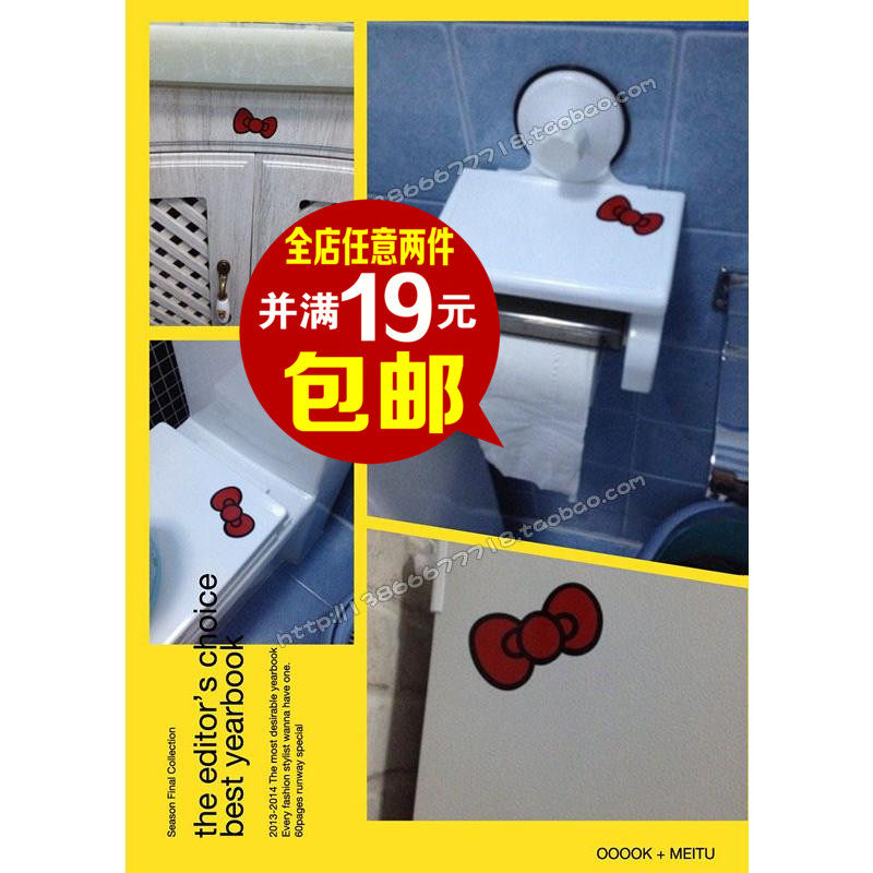 包邮随意贴hello kitty可爱蝴蝶结手机笔记贴家具橱柜贴汽车贴纸