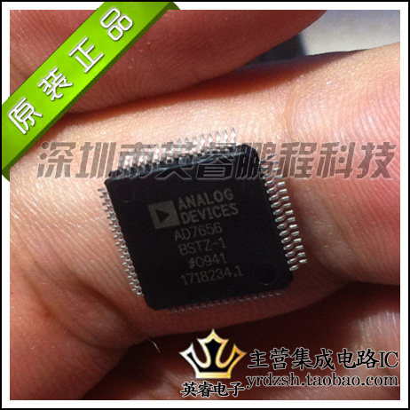 【英睿鹏程】AD7656BSTZ-1 AD7656BST AD7656 原装进口现货LQFP64