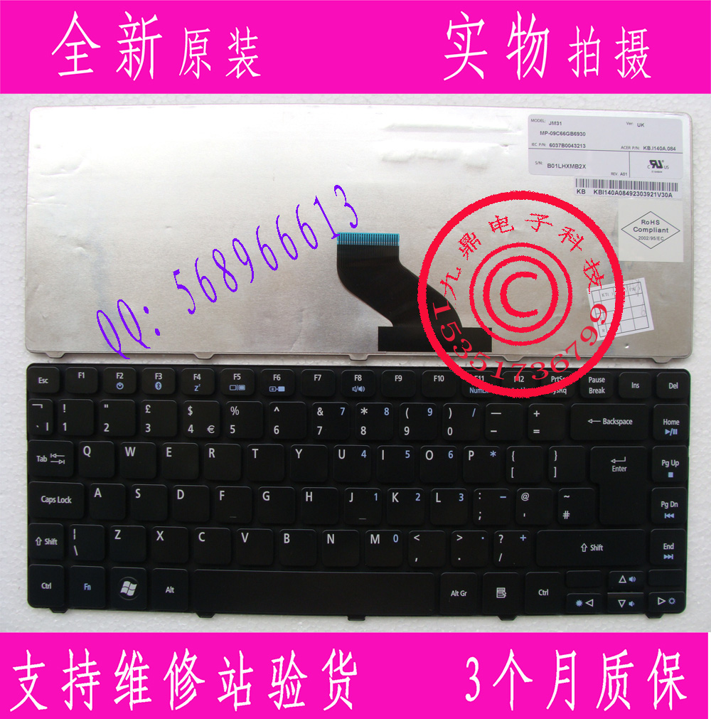 acer 3810 3810T 4736 4736G 4736Z 4736ZG 4552G 4740UK亮黑键盘