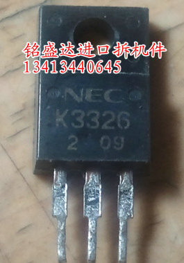 原装进口拆机2SK3326 场效应管MOS管 NEC K3326 TO220F 500V 10A