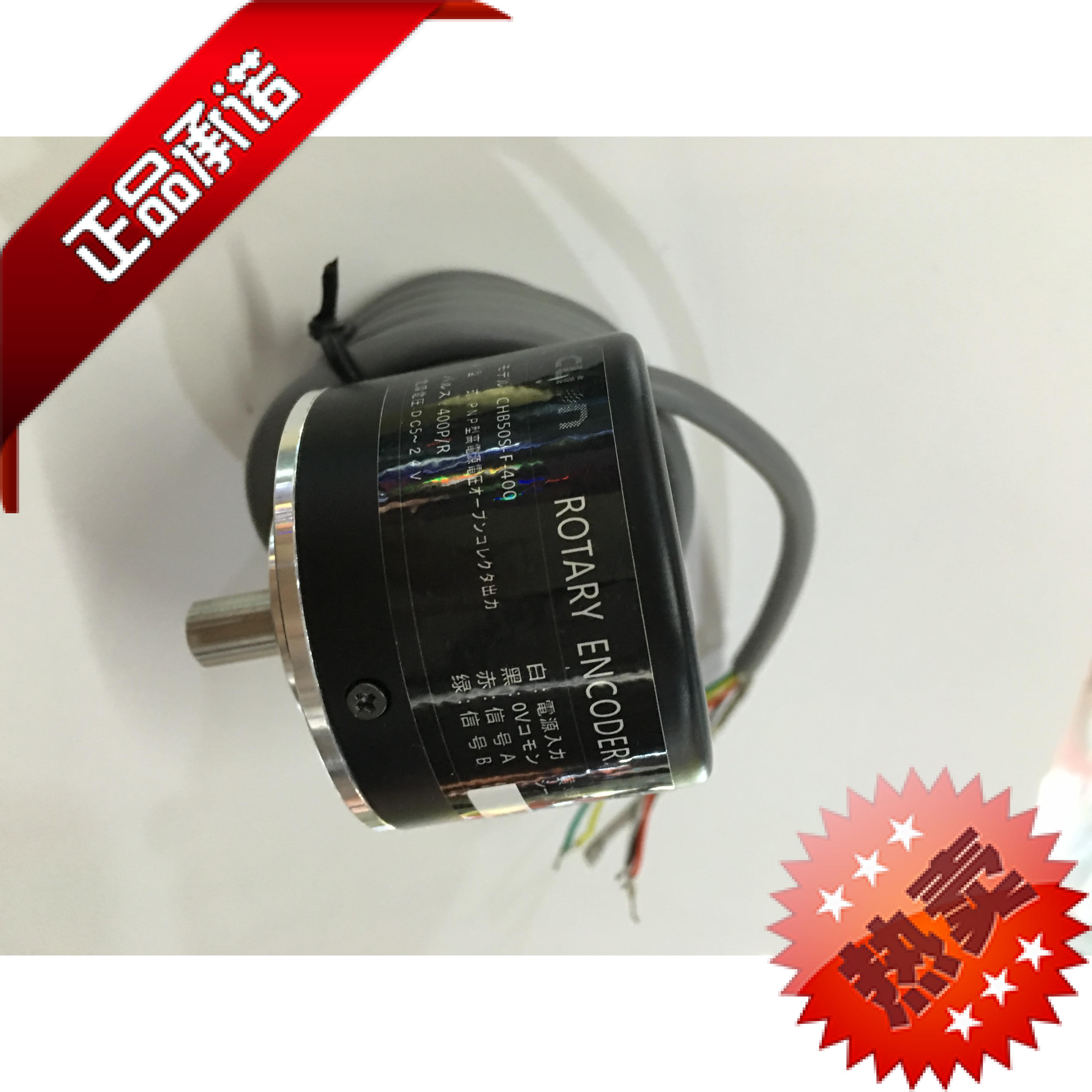clion旋转编码器CHB38S-F-3000