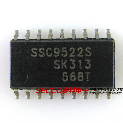〖全新原装〗SSC9522S 液晶电源管理IC芯片 集成电路 电子元器件