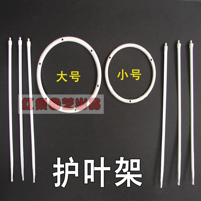 À¼»¨¹Ì¶¨»¤Ò¶¼ÜÞ¥À¼Ò¶×ÓÖ§³Å¼Ü±£»¤À¼»¨Ò¶×Ó²»±»ÕÛÇú´óºÅСºÅ°üÓÊ