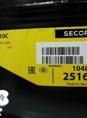 SECOP冰柜压缩机 丹佛斯压缩机 SC10C 104L2516 R22制冷压缩机