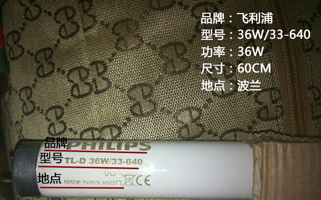 标准灯箱36W/33-640对色灯管CWF光源冷白光对色灯箱cwf灯管