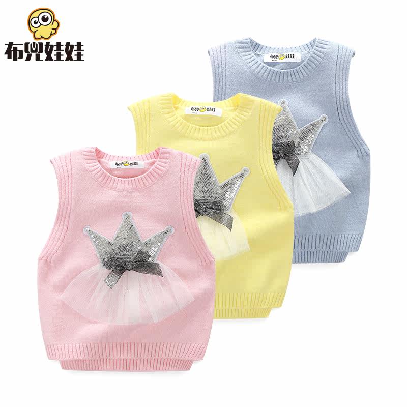 Gilet fille - Ref 2070605 Image 1