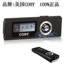 美国品牌COBY正品 1GB MP3播放器