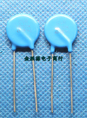 原装 压敏电阻14D 101K 100V 过压保护14D101K 14K101电阻器 直插