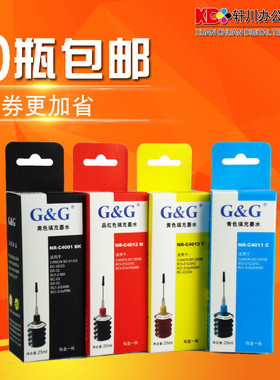 格之格墨水适用佳能CANON ip2880 1188 2780 2980 MP288墨盒墨水