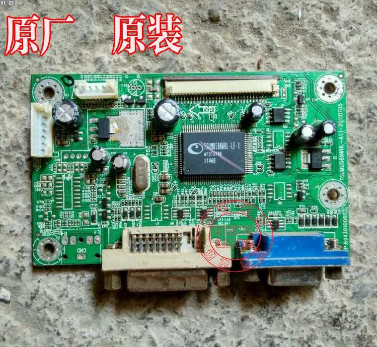 HKC G2731 G2712 T2712Ed驱动板 S2230 6003010066