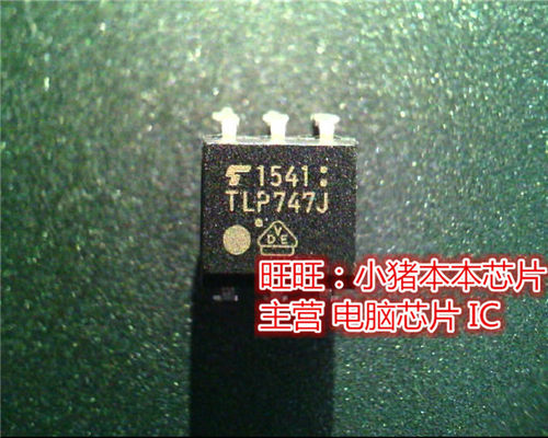 TLP747J  TLP747  DIP6全新现货 一个起售