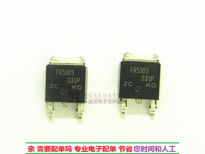 进口原装IRFR5305FR5305
